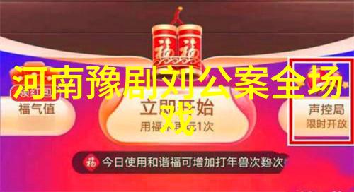 梅降雪