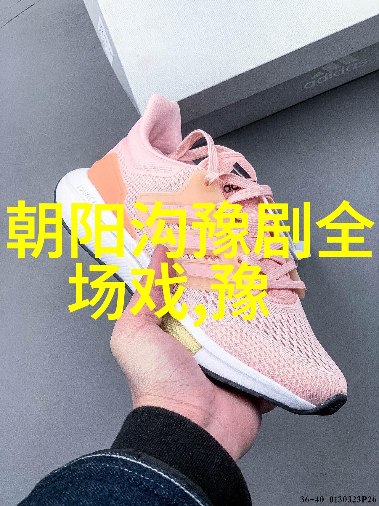 豫剧伴奏乐器板鼓