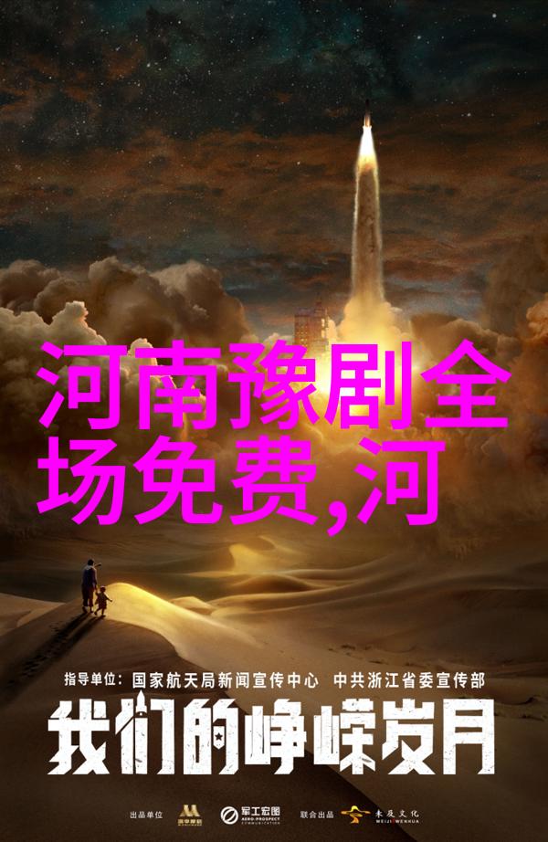 前辈豫剧教育家周海水