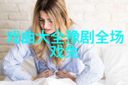 颠沛流离的童年桑振君