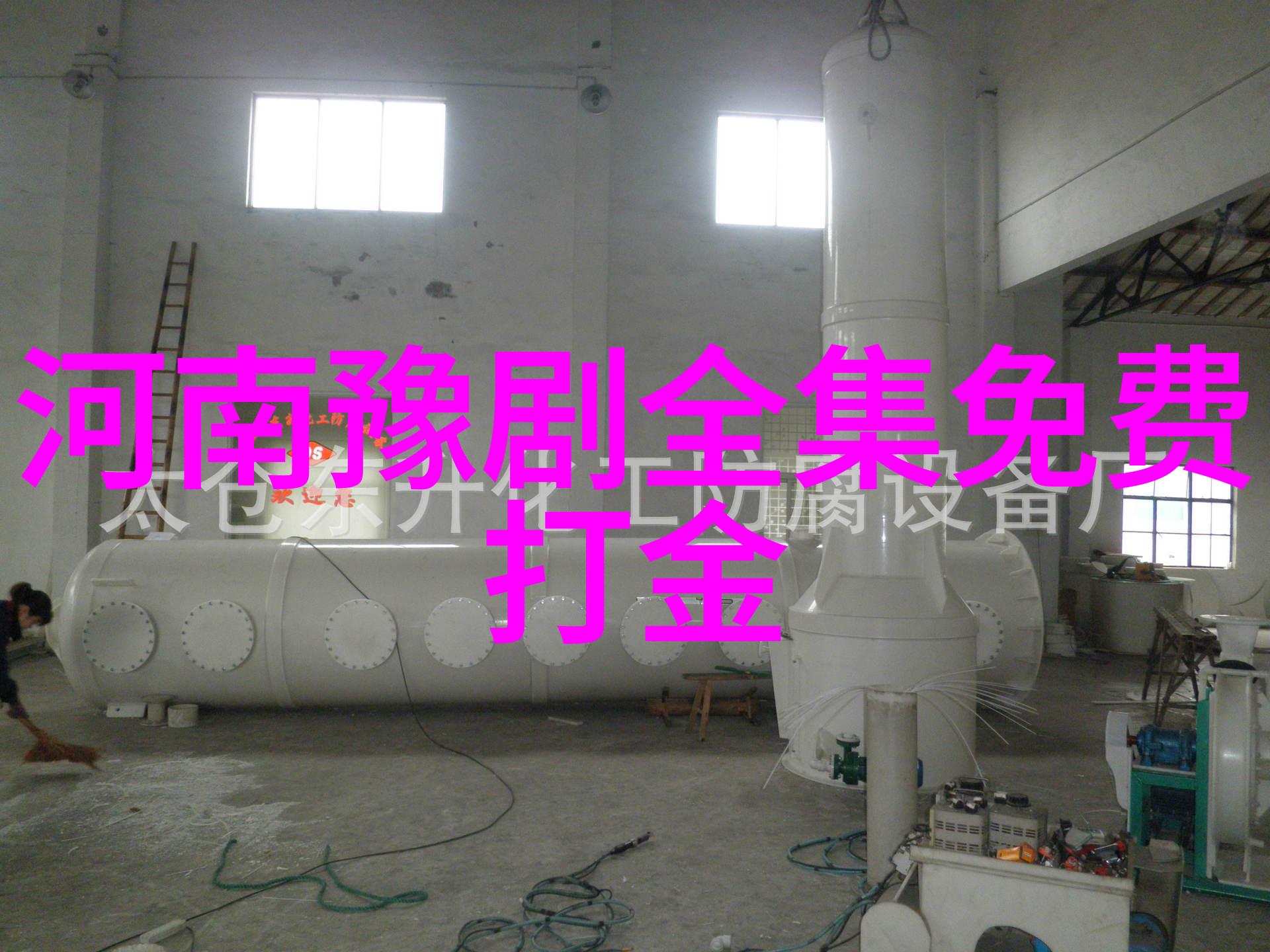 豫剧在溱园完全处于鼎盛时期