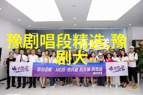 梅花奖获得者楚淑珍首次收徒