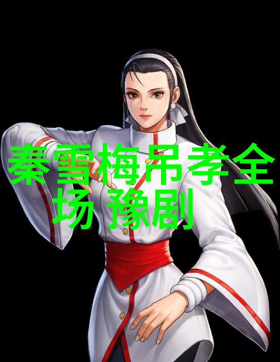 豫西调的历史渊源