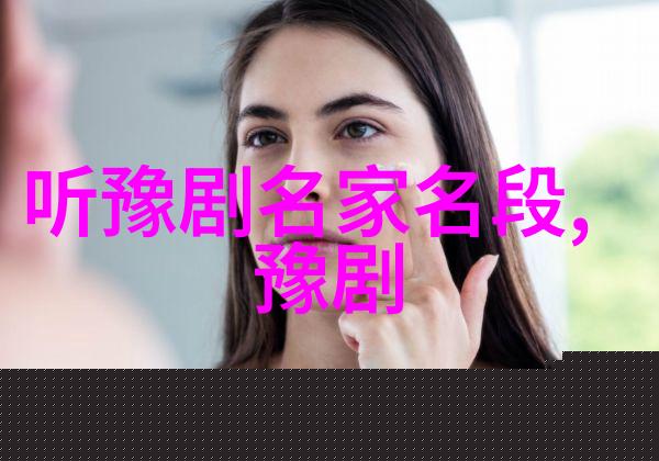 阎立品找到了永葆嗓音青春的秘方