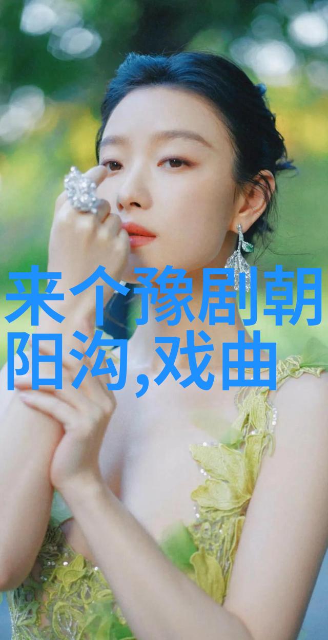 豫剧名旦阎立品曾广兰也曾演过风雪配