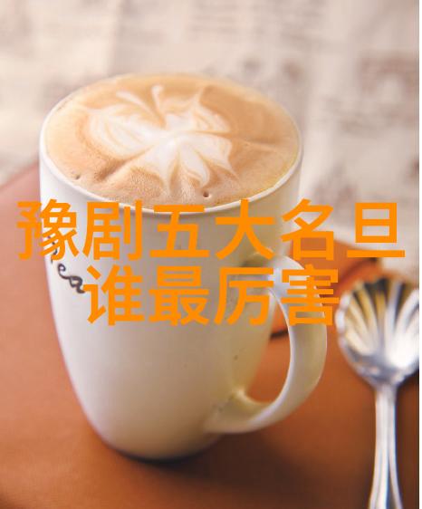 鹤壁市豫剧团芝麻官下江南参评第三届中国豫剧节