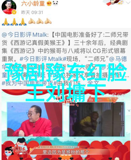 断桥