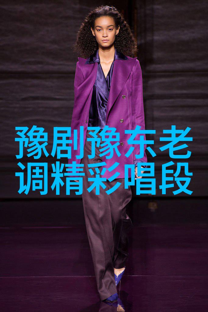 豫剧名家金不换
