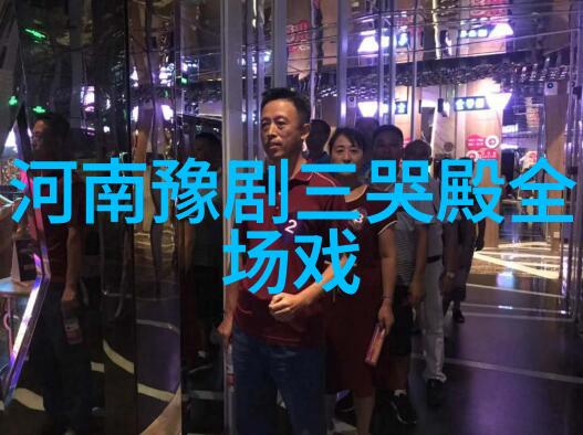 豫剧伴奏乐器堂鼓