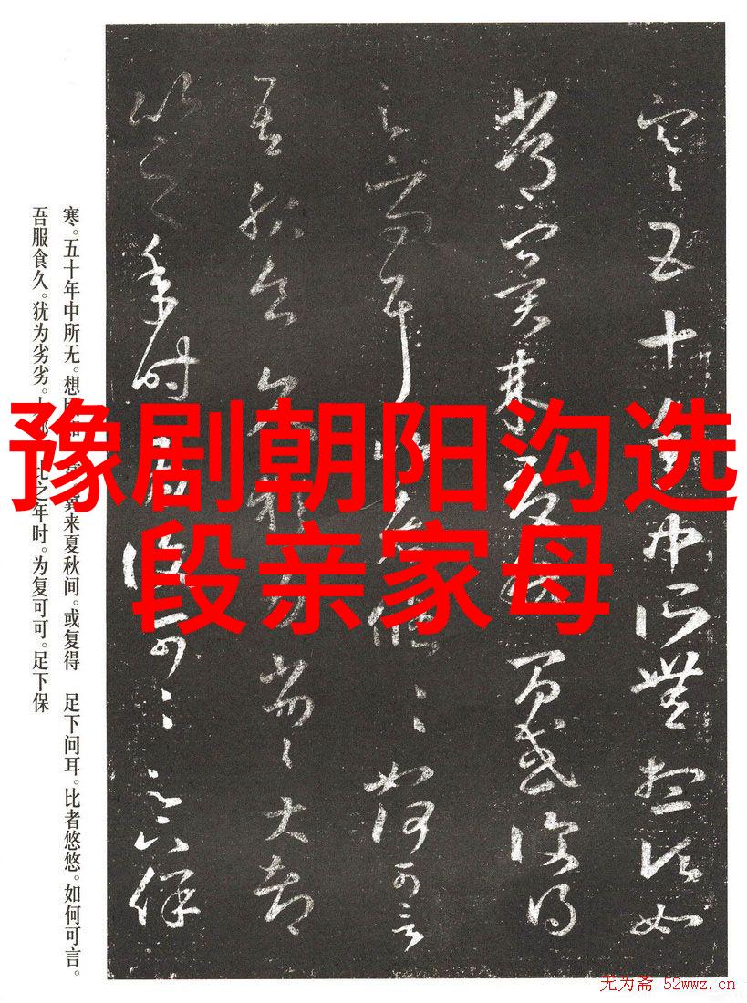 火焚庆功楼