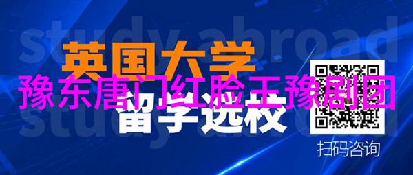 白绫扇