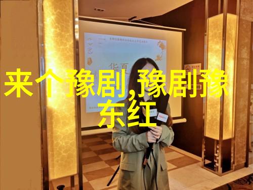 龙虎斗
