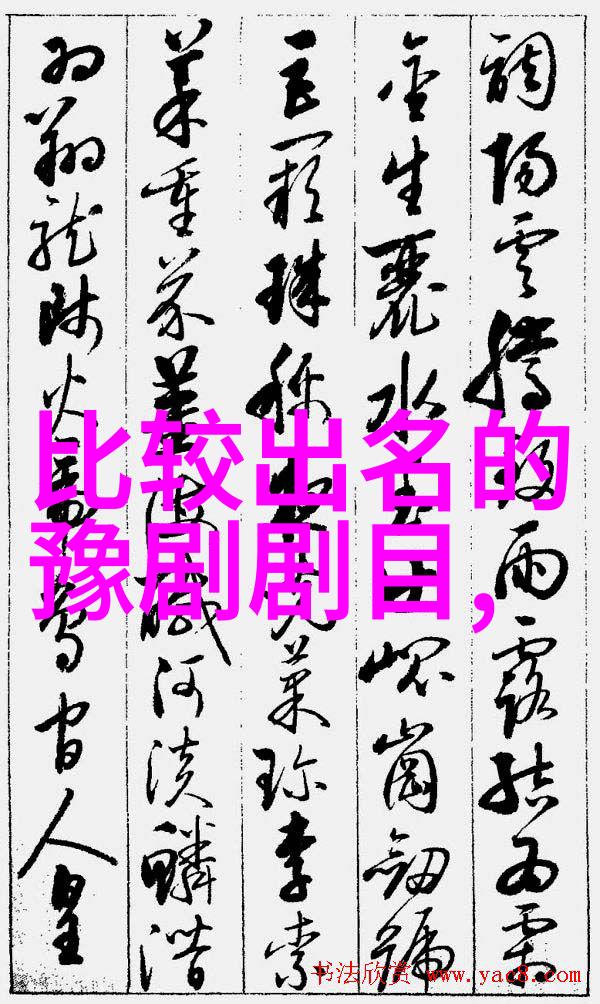 天宝图