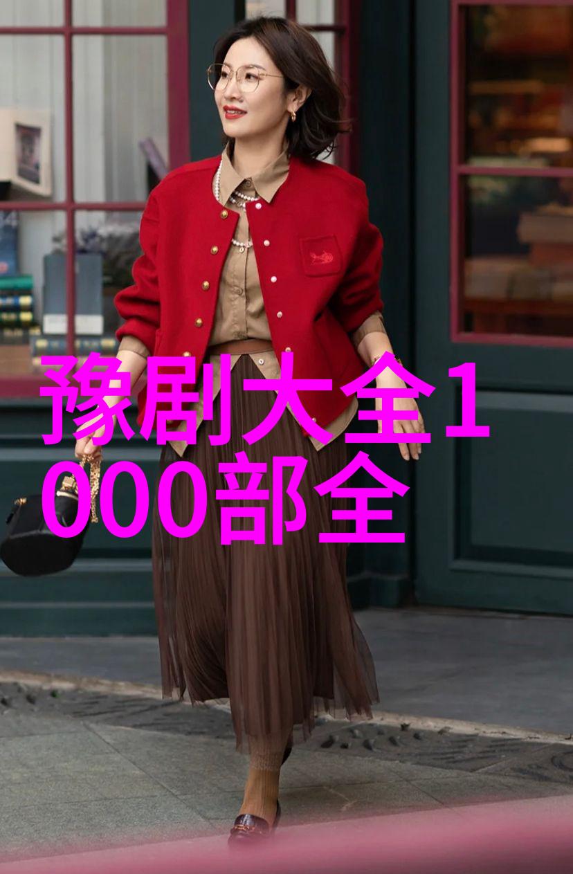 豫剧名家任