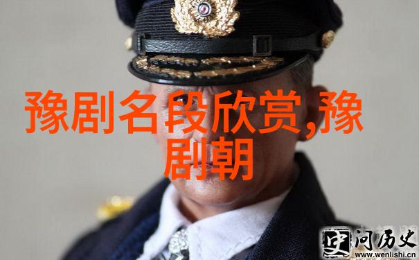 豫剧名家王景云