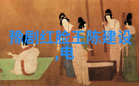 豫剧皇后陈素真