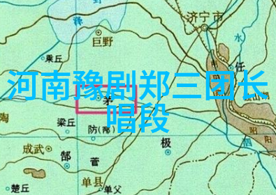 豫剧三大名丑高兴旺