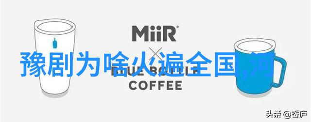 豫剧陈派新剧白蛇传17日首演