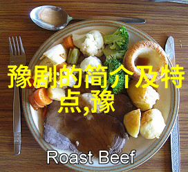 靳爱花