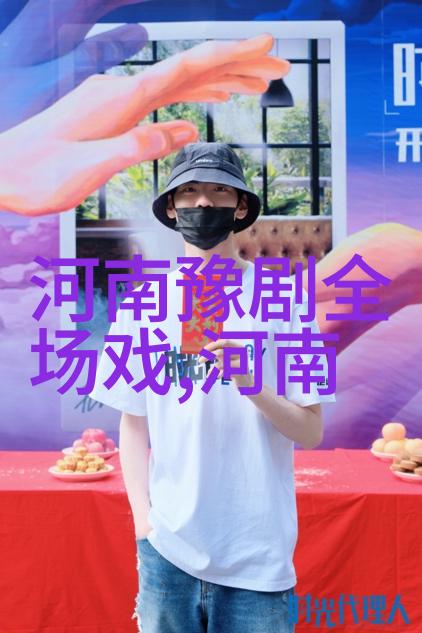 杨金杰